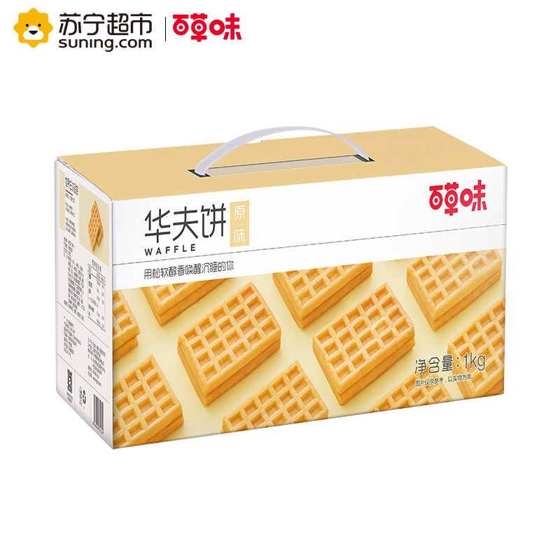 百草味 糕点 华夫饼1kg袋装(休闲零食) 营养早餐蛋糕食品手撕面包网红小零食整箱