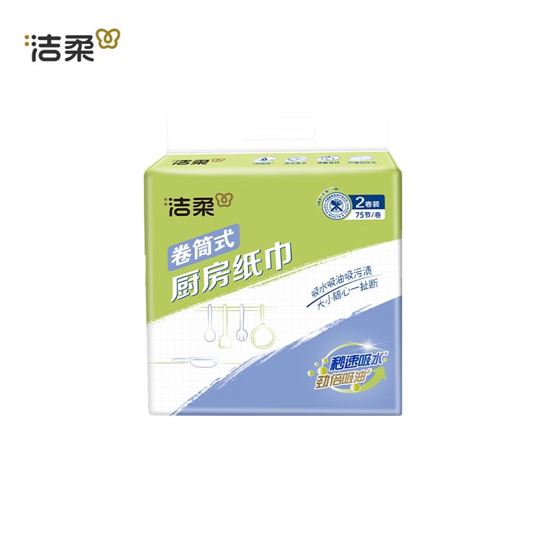 洁柔(C&S) 厨房 用卷纸75节*2卷*4提高清大图
