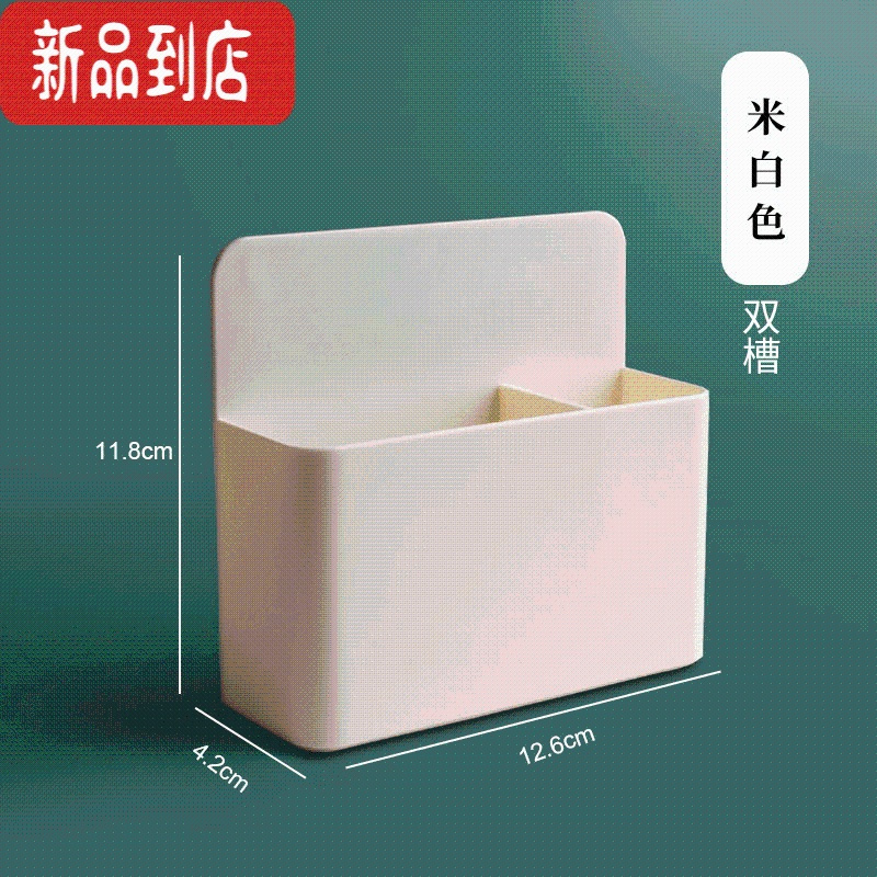 真智力冰箱贴磁性收纳盒多卡槽式笔筒放夹子个性创意磁贴白板磁吸盒 米白色12*12.5*4cm(2槽磁性盒) 大磁性玩具