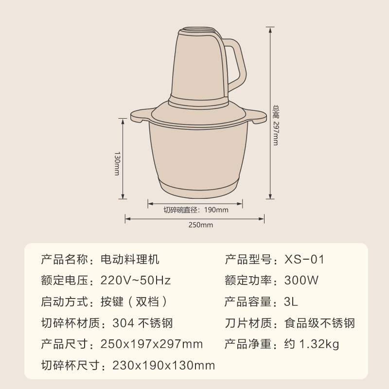 益多 绞肉机家用多功能电动绞馅机饺子料理碎肉机辅食搅拌机不锈钢搅肉打肉蒜蓉切菜机 XS-01 3L