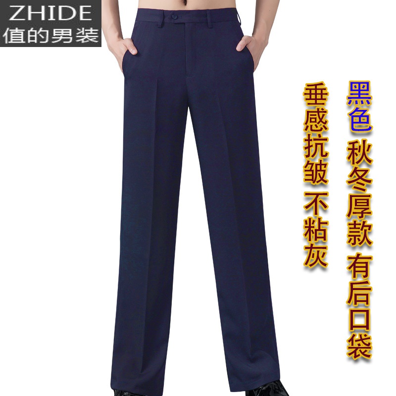 值得男装款小西裤男盐系穿搭裤子原宿日系宽松直筒九分裤韩版潮流休闲裤_798 深蓝【秋冬厚款】 40