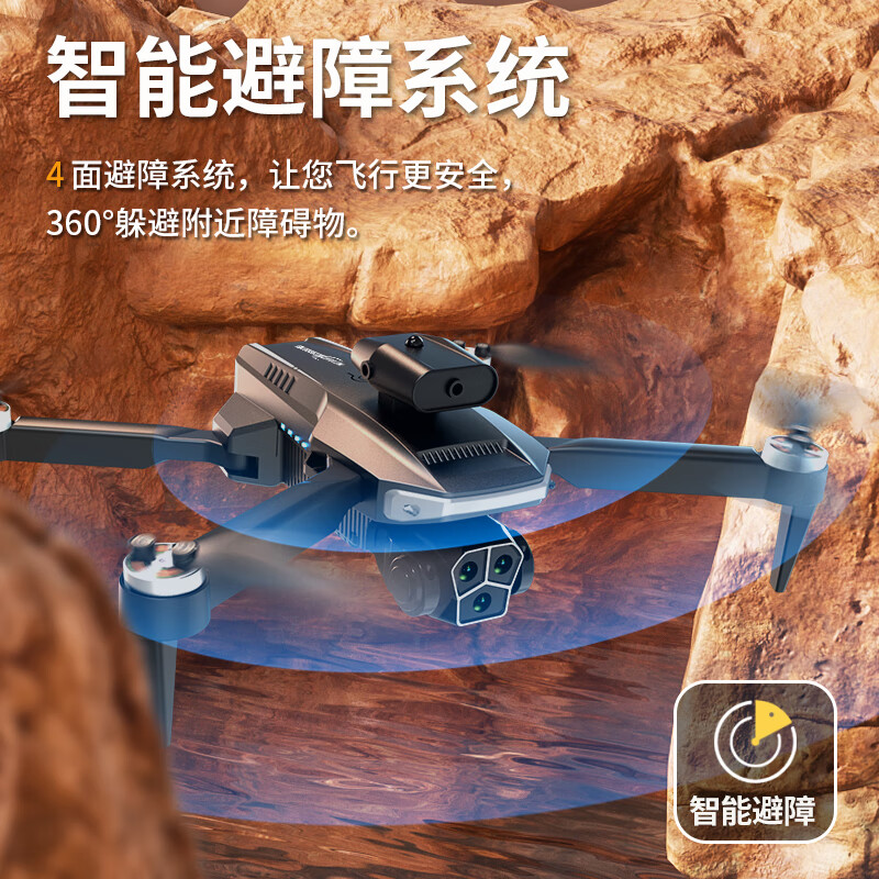 KOOKZZ酷客者GPS航拍无人机WJ103高清大图