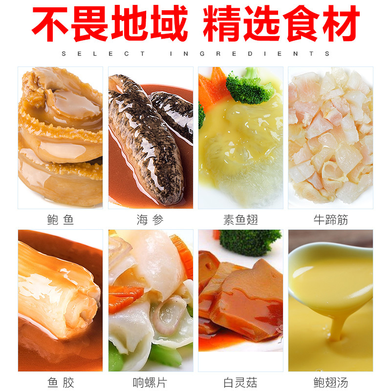 【年货礼盒】好拾味 佛跳墙 加热即食 海鲜速冻方便菜 1250g