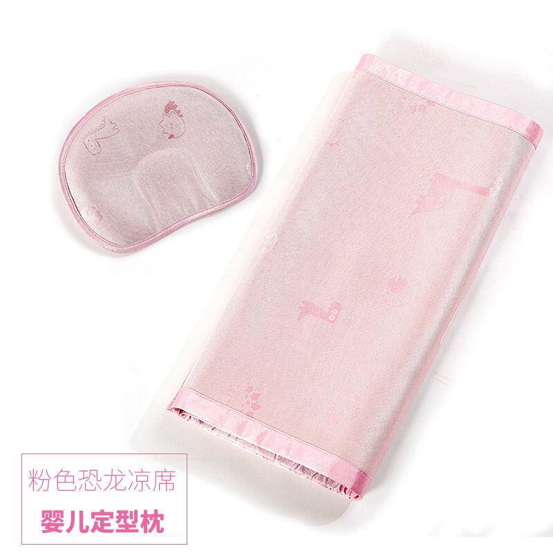 婴儿凉席冰丝儿宝宝透气夏季儿童床席子午睡婴儿床小席幼儿园