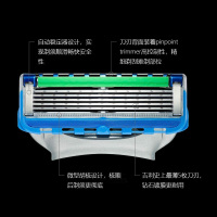 GILLETTE吉列 锋隐5致护冰酷 5+1层刀片 手动剃须刀刮胡刀 蓝色替换刀头 4个装