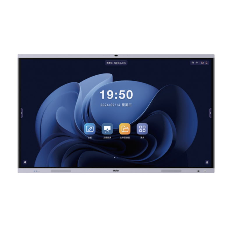 海尔(Haier) 会议平板电视 H86M22A 86英寸 一体机4K超清移动会议室无线投屏显示屏商用会议触控一体机高清大图