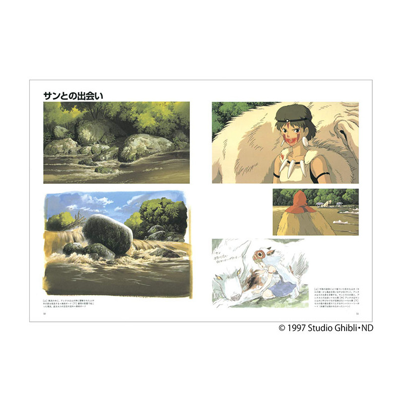 [正版]The art of 魔法公主 幽灵公主漫画册 宫崎骏 吉卜力工作室 THE ART OF PRINCESS