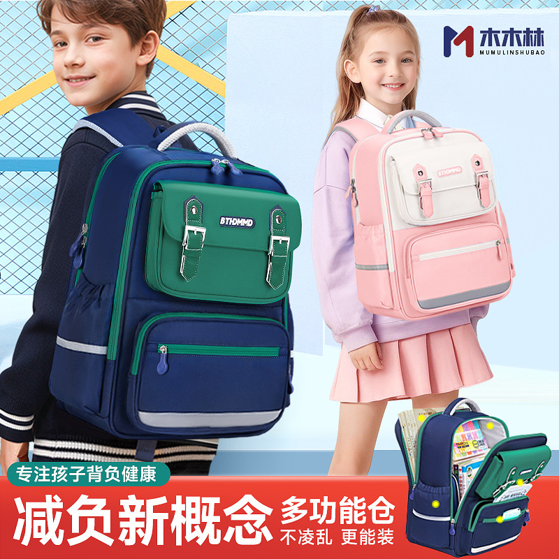 新款书包男小学生大容量轻便防水双肩包高颜值小清新背包减负书包