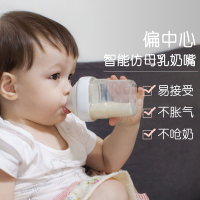 hegen进口奶瓶套装幼儿仿母乳奶瓶PPSU婴儿断奶神器宝宝硅胶耐摔防胀气自然吸气[非礼盒装]