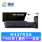 精卓 硒鼓M437NDA 支
