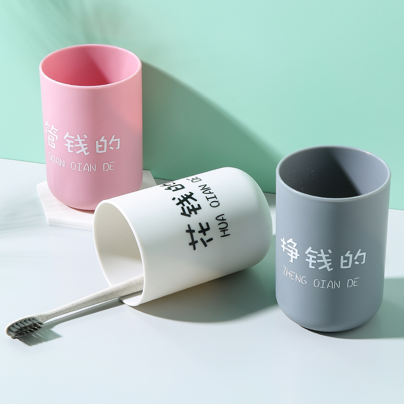 权夫人家用刷牙杯浴室漱口杯喝水杯子 家用塑料情侣牙刷杯洗漱杯牙缸