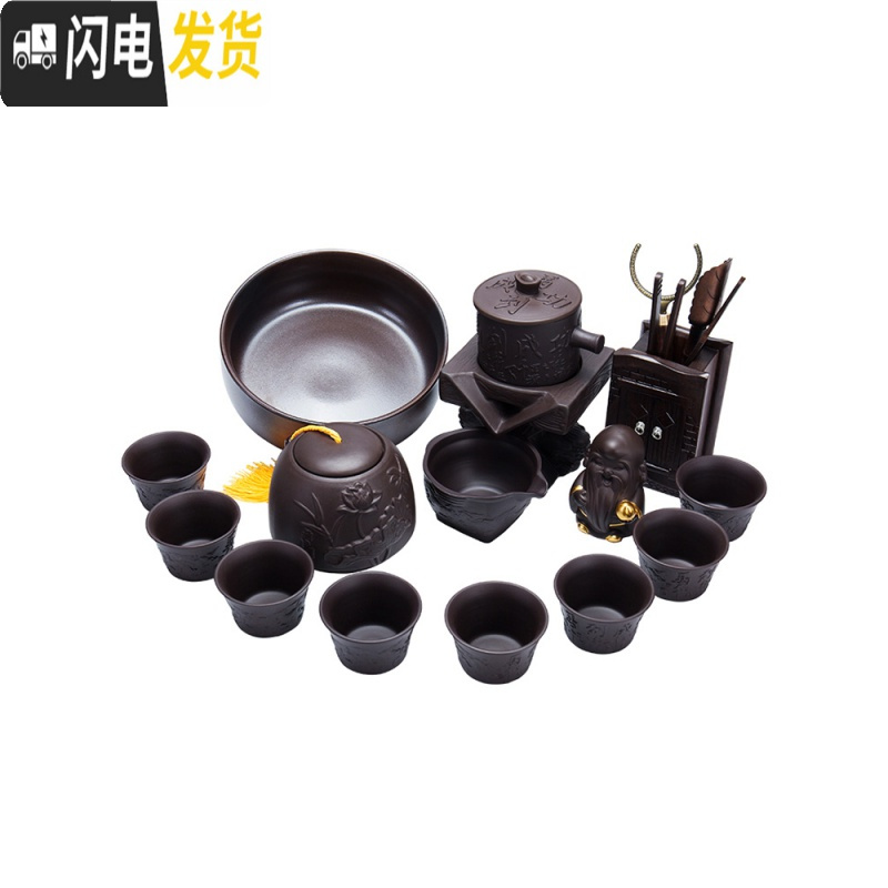 三维工匠紫砂茶具套装家用懒人泡茶半全自动旋转磨盘功夫茶茶壶茶杯茶叶罐 紫砂鸿运高照自动茶具高清大图