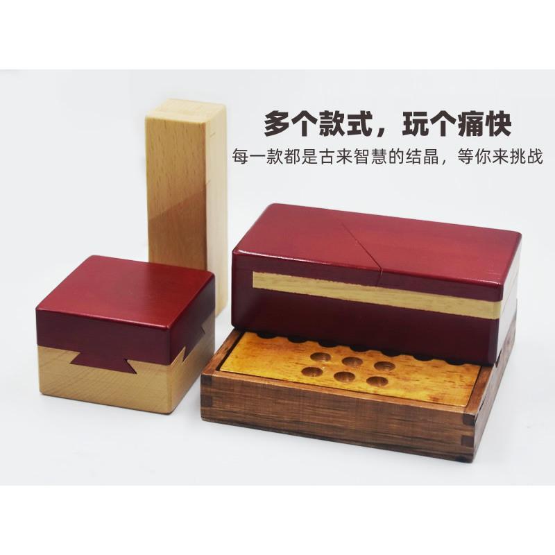 鲁班盒子机关神秘宝盒玄机盒魔盒孔明锁儿童成人益智动脑解锁玩具 三通锁【难度指数 2星】