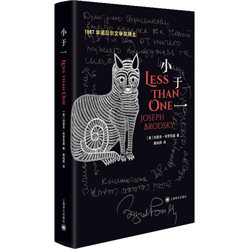 醉染图书小于一9787532785179高清大图