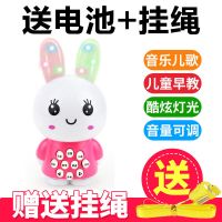 迷你软耳小虎故事机早教婴儿童玩具音乐小老虎学习机1-2-3-4-5岁|小火兔(粉色)送电池+挂绳