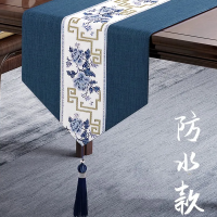 新中式桌旗禅意刺绣棉麻茶旗餐桌垫长条桌布艺现代简约电视柜盖巾 云中君-蓝色 33*240cm(适用桌长1.9米-2米)