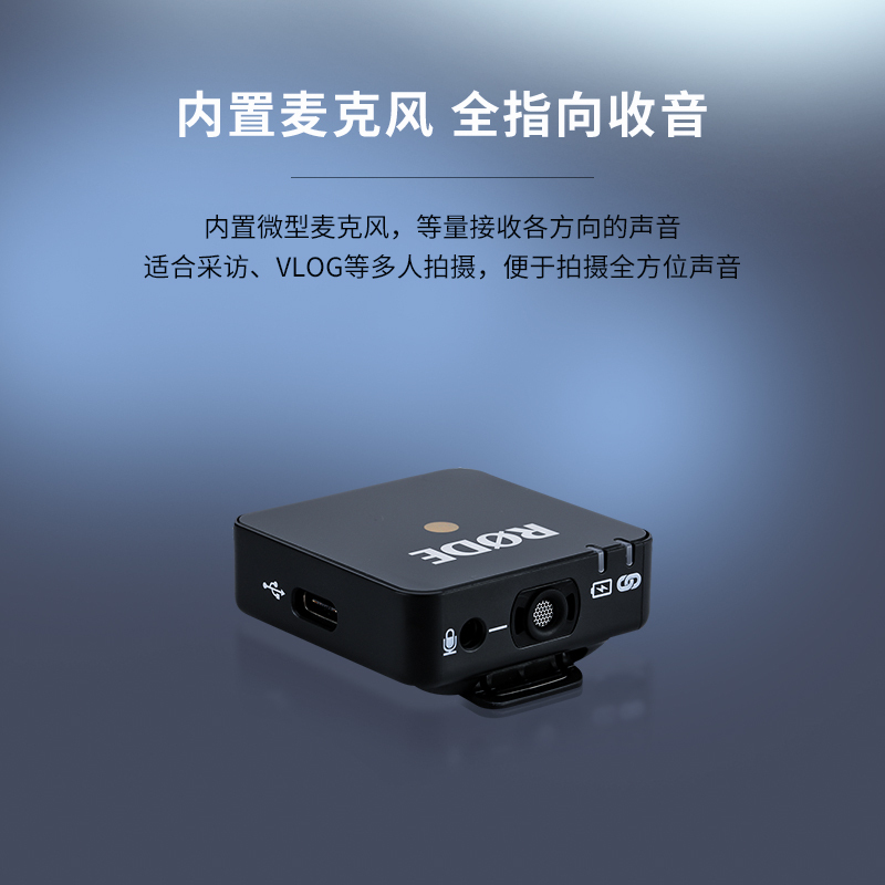 RODE罗德麦克风Wireless GO II single无线麦克风 1拖1 标配+国产代用安卓Type-C连接线