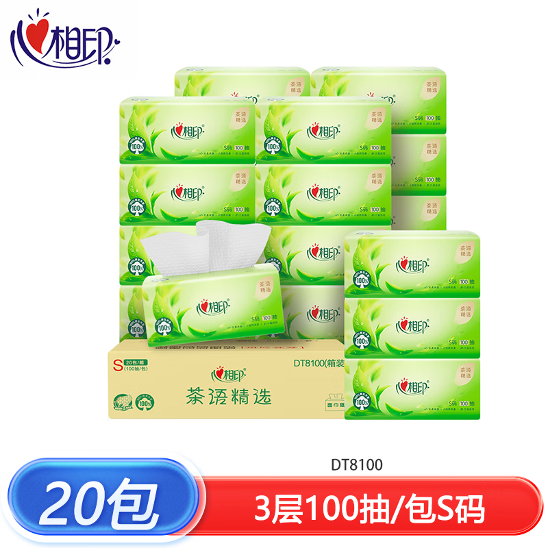 心相印(Mind Act Upon Mind)DT8100(箱装)茶语精选100抽20包装三层塑装面巾纸