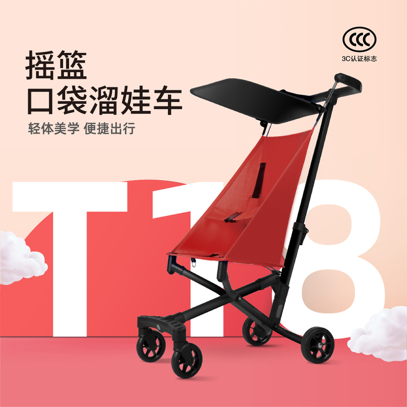 小虎子新款铝合金轻便折叠婴儿手推车简易超轻可登机推车遛娃神器