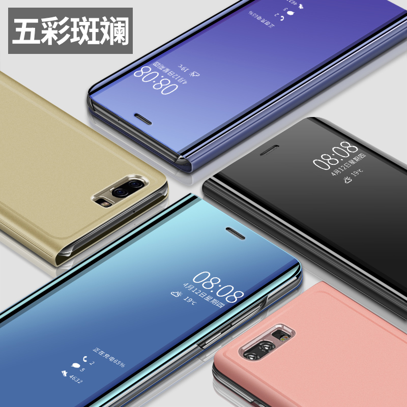 [送钢化膜两张]高铭宣华为P10手机壳P10plus保护套全包防摔镜面翻盖皮套智能休眠个性创意青春版