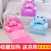 定制儿童折叠沙发床午睡卡通可爱幼儿园宝宝小沙发懒人座椅可拆洗三层