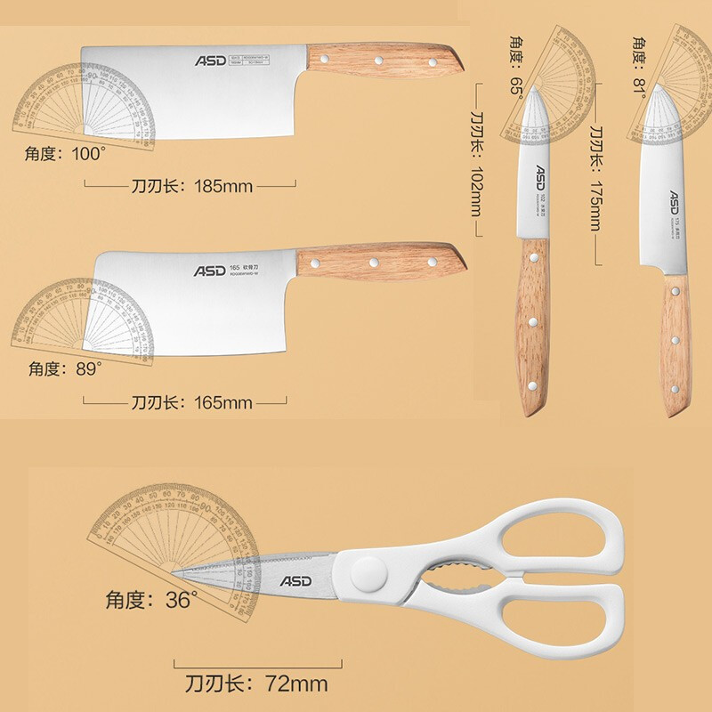 爱仕达日式刀具套装六件套 厨房菜刀水果刀剪刀切片刀桶装6件套含刀座 深邃黑 RDG06W1WG-B