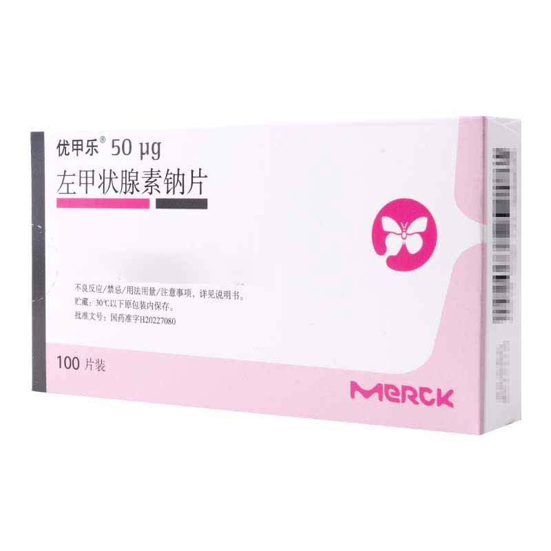 优甲乐 左甲状腺素钠片 50ug*100片/盒