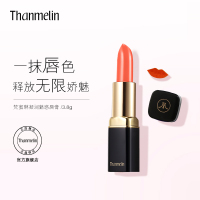 【官方旗舰店】梵蜜琳（Thanmelin）口红持久保湿滋润变色唇膏女哑光雾面唇彩润唇膏防水不沾杯 002浅橘色