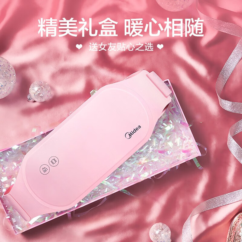美的(Midea)暖腹腰带大姨妈神器生理期按摩保暖送老婆送女朋友暖宝宝礼物 03G高清大图