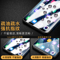 TL vivoiQOO钢化水凝膜手机全屏覆盖抗蓝光iqoo高清曲面贴膜防摔防指纹防爆无白边原装vivo全包边磨砂前后软膜