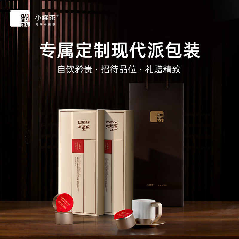 小罐茶 金罐10罐装 大红袍 茶叶礼盒 40g高清大图