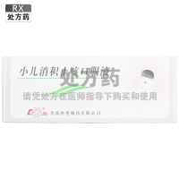 鲁南 小儿消积止咳口服液10ml*10支/盒