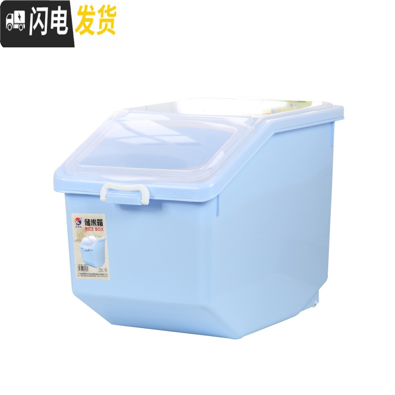 三维工匠50斤装米桶储米箱20斤30斤家用米缸密封防潮防虫面粉收纳桶大米桶高清大图