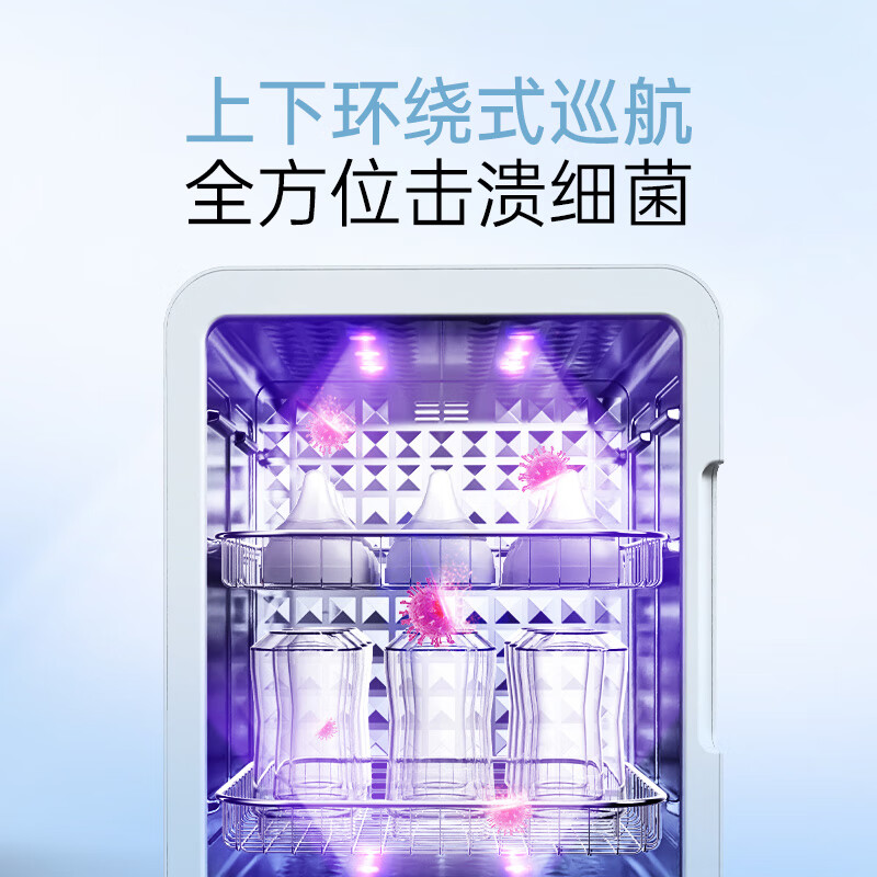 摩飞电器消毒柜婴儿奶瓶消毒器家用杀菌烘干一体机无汞恒温保管21L MR5200高清大图