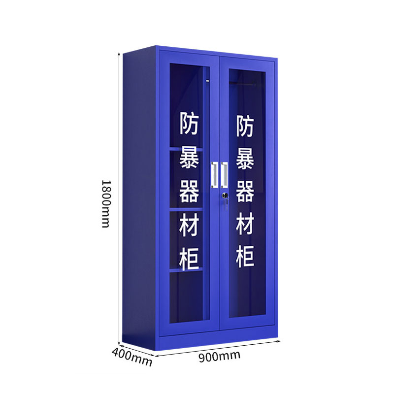 宇恒洋 防暴器材柜 1800*900*400mm 台高清大图