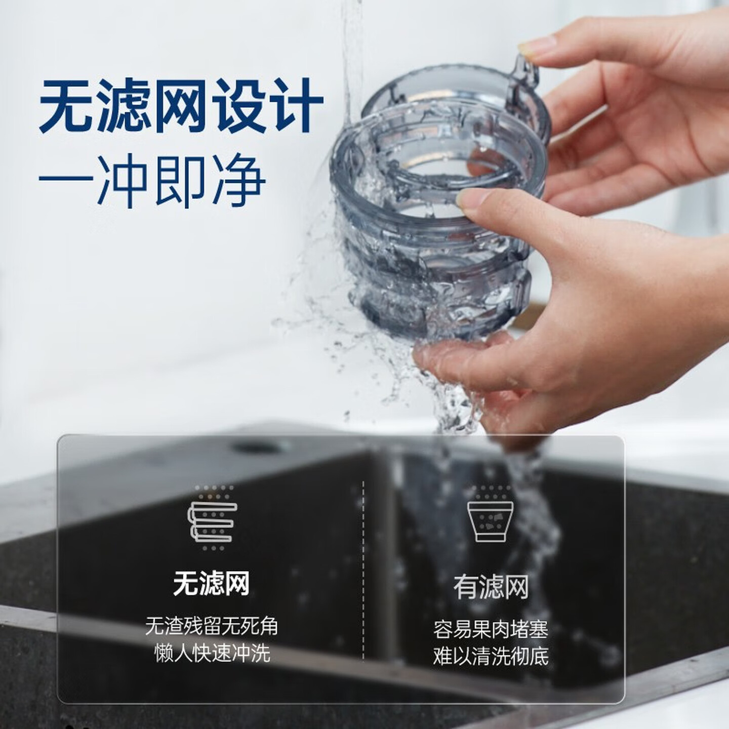 摩飞电器 榨汁机家用渣汁分离原汁机便携式炸果汁机迷你小型压榨水果蔬菜全自动榨汁杯送礼物推荐MR9901轻奢蓝高清大图