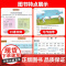 2025新版小学课堂笔记三年级下册一年级二年级四五六年级上册语文数学英语课本同步人教版教材预复习三上随堂2024黄冈岗学