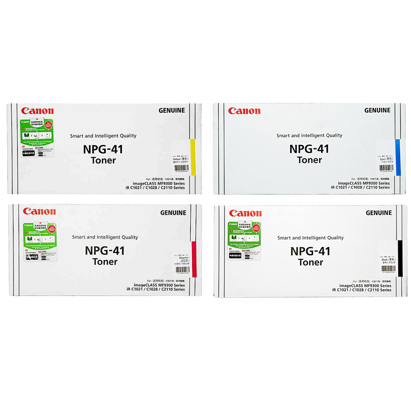 佳能（Canon）黑色墨粉盒硒鼓 NPG-41 TONER BK（适用iC MF9340C）（单位：支） NPG41-四色套装