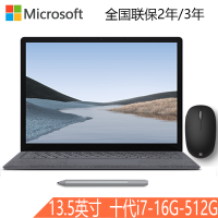 [微软原装(鼠标+笔)]微软(Microsoft)Surface Laptop3 超轻薄触控笔记本电脑 亮铂金 | 13.5英寸 十代酷睿i7 16G 512G SSD 轻薄本