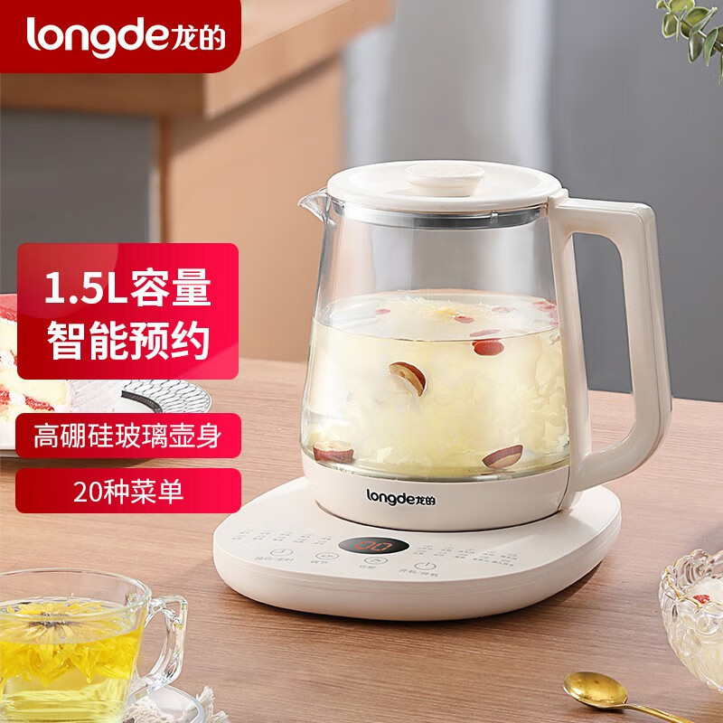 厨卫电器生活电器>厨房小家电>养生壶>龙的(longde)>龙的ld-ys156p