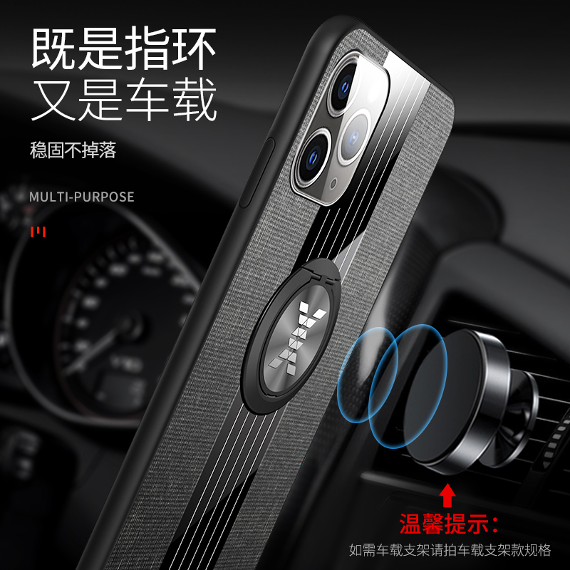 安美宝 iPhone苹果12/12pro/12promax保护壳苹果12布纹车载指环壳12pro手机壳12mini保护套高清大图