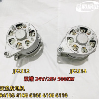 质兴稳 交流发电机 JF2314 28V500w1台