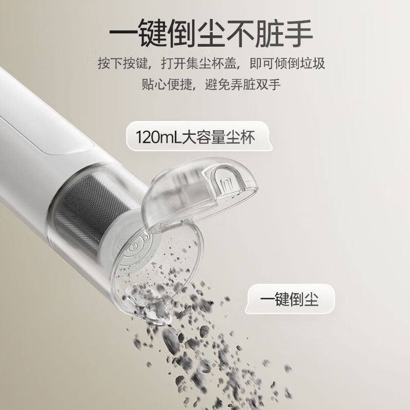 小熊bear手持无线吸尘器便携长续航大吸力高效清洁0.12L尘盒 XCQ-F90E2-P01高清大图