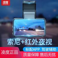 新款行车记录仪隐藏式汽车载高清夜视免安装无线360前后双录 黑色 套餐二单镜头