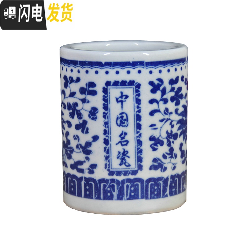 三维工匠景德花陶瓷笔筒复古中国风仿古青花瓷毛笔桶大号书法用品文房四宝 白色开片笔洗-中号高清大图