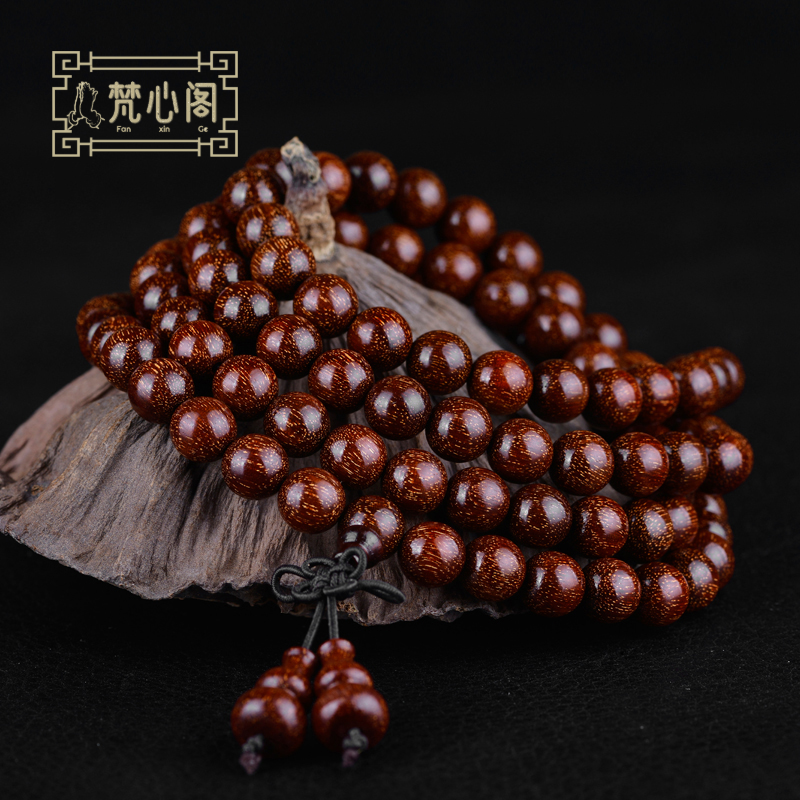 [梵心阁]满金星印度小叶紫檀手串男女款檀木佛珠文玩红木老料手链108颗