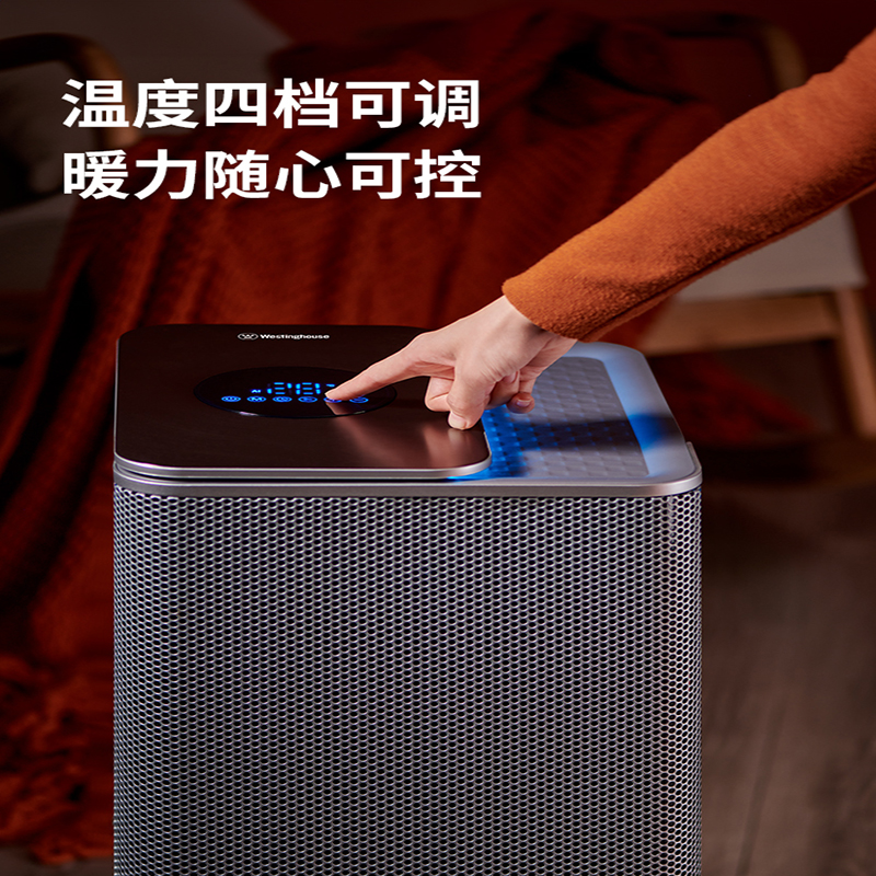 西屋暖风机石墨烯取暖器大面积家用全屋速热浴室电暖神器WTH-710Y高清大图