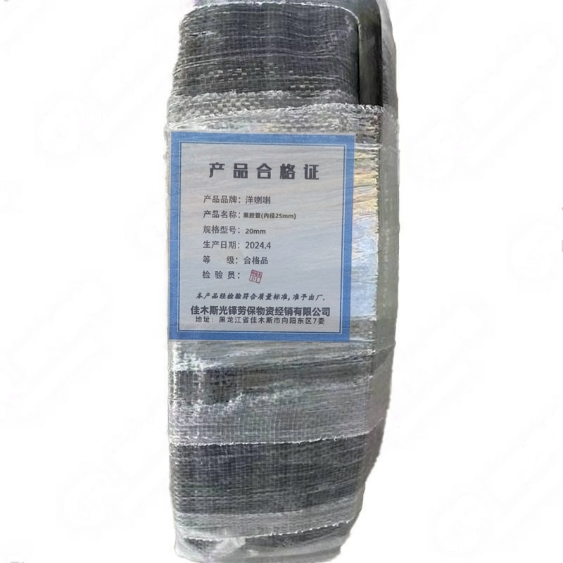 洋蝲蝲 黑胶管(内径25mm) 20m 卷高清大图