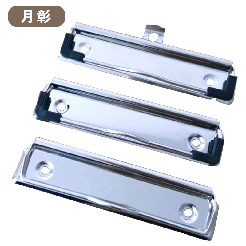 月彰板夹金属文件夹YZJZ-001/个高清大图