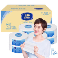 得力(deli)维达(Vinda) 商用 二层280米公用纸 (1×8)卷/箱